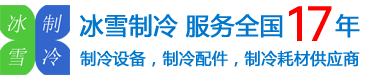 意大利Castel/卡士妥制冷配件和空调配件 - 卡士妥阀件,卡士妥配件厂家销售价格